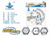 OBL740222 - 多功能水枪（打气背包+射击眼罩+盾牌）