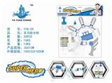 OBL740224 - 多功能水枪（打气背包+射击眼罩+手握机甲）