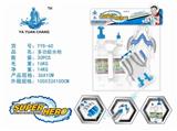 OBL740225 - 多功能水枪（打气背包+射击手套+手臂铠甲）