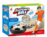 OBL740300 - Suspended electric football (EVA ball ring) packages with light music