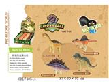 OBL740544 - 拼装恐龙第八代