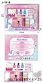 OBL740611 - Children’s cosmetics