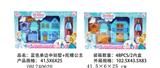 OBL740620 - 蓝色单边中别墅带灯光音乐+陀螺公主+猫+家具，2款混装（包3颗AG13）