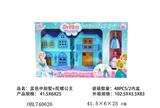 OBL740626 - 蓝色中别墅带灯光音乐+陀螺公主+猫+家具（包3颗AG13）