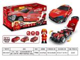 OBL740828 - Light music alloy receive fire scooter (with 1 figure 3 car) (three AG13 button battery pack electri