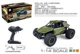 OBL741433 - 1:14新薄片高速车