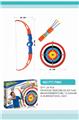 OBL741913 - Bow and arrow target suit
