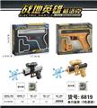 OBL742001 - 手动连发 格洛克