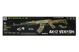 OBL742161 - AK12绿莽限量版（低配）包电
