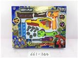 OBL742233 - 15 PCS dinosaur tools accessories
