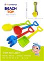 OBL742238 - Four-piece beach tools