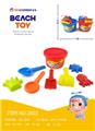OBL742240 - 8 times beach bucket