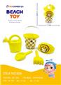 OBL742245 - Four-piece beach ship