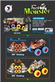 OBL742288 - 2 zhuang animal four drive high speed car