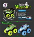 OBL742289 - Jiaolong four drive high speed vehicle
