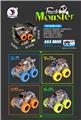 OBL742292 - Off road four drive high speed vehicle