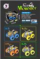 OBL742294 - Atv four drive high speed vehicle