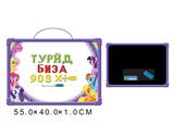 OBL742404 - PONY white board with 63 Russian letters (double)