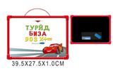 OBL742406 - Cars whiteboard with 63 Russian letters (double)