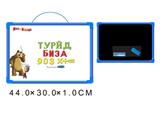 OBL742407 - Martha and bear the whiteboard with 63 Russian Russian letters (double)