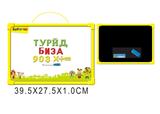 OBL742409 - Animal Russian whiteboard with 63 Russian letters (double)