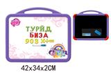 OBL742417 - PONY white board with 63 Russian letters (double)