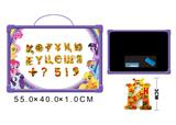 OBL742428 - PONY white board with 58 refraction kazakh characters (double)