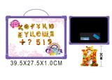 OBL742429 - PONY white board with 58 refraction kazakh characters (double)