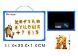 OBL742431 - Martha and bear Russian whiteboard with 58 refraction kazakh characters (double)