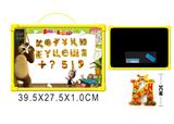 OBL742432 - Martha and bear Russian whiteboard with 58 refraction kazakh characters (double)