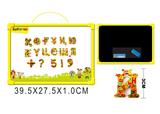 OBL742433 - Animal Russian whiteboard with 58 refraction kazakh characters (double)