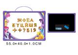 OBL742440 - PONY white board with 49 refraction Russian letters (double)