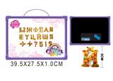 OBL742441 - PONY white board with 49 refraction Russian letters (double)