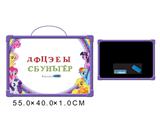 OBL742452 - PONY white board (double)