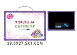 OBL742453 - PONY white board (double)