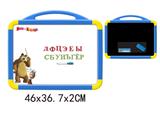 OBL742462 - Martha and bear Russian whiteboard (double)