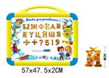 OBL742465 - Russian whiteboard with 49 refraction Russian letters