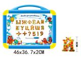 OBL742466 - Russian whiteboard with 49 refraction Russian letters