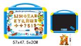 OBL742469 - Russian whiteboard with 49 refraction Russian letters (double)