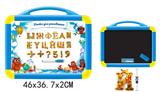 OBL742470 - Russian whiteboard with 49 refraction Russian letters (double)