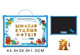OBL742478 - Russian whiteboard with 49 refraction Russian letters (double)