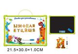 OBL742480 - Russian whiteboard with 33 refraction Russian letters (double)