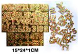 OBL742538 - 48 gold refraction EVA Russian letters and numbers