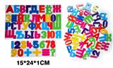 OBL742540 - 48 color EVA Russian letters and numbers