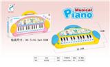 OBL742549 - Portable electronic organ