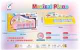 OBL742550 - Cartoon electronic organ