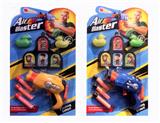OBL742643 - The soft bullet guns in series