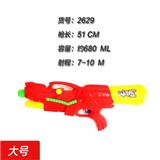 OBL742897 - 20