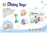 OBL743048 - A bell three pieces