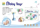OBL743051 - A bell three pieces
